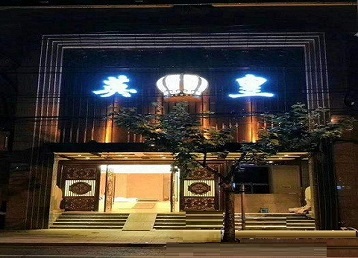 临潼哪个KTV出台陪酒服务好-英皇国际KTV消费服务点评