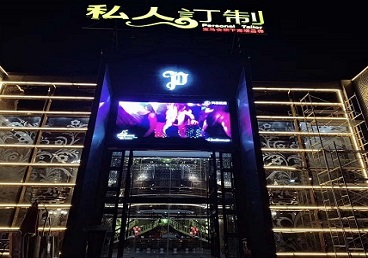临潼中低档荤素KTV真空会所体验-私人定制KTV消费荤素点评