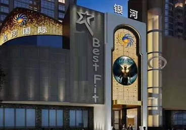 临潼KTV荤台花场公主服务好-银河国际KTV花场消费点评